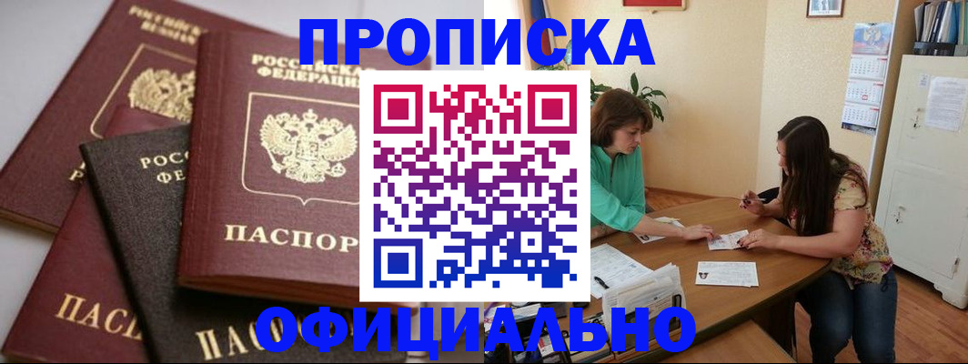 временная регистрация госуслуги в Балабаново