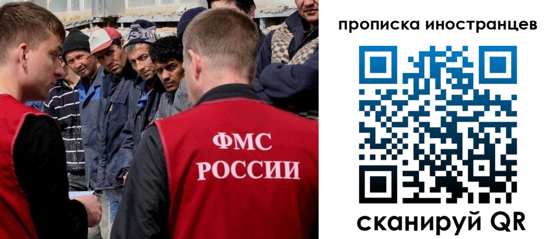 регистрация для школы в Балабаново
