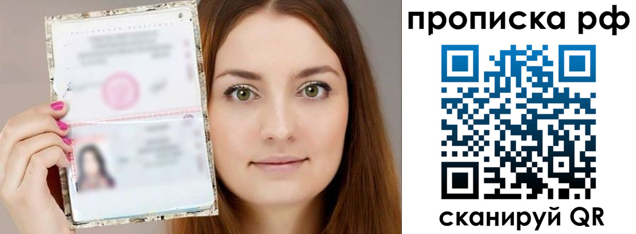 временная регистрация госуслуги в Балабаново