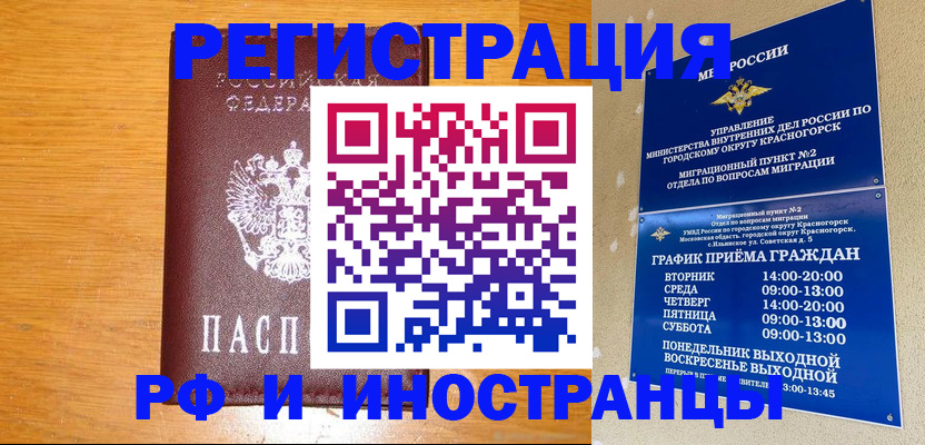 регистрация для дет. сада в Балабаново